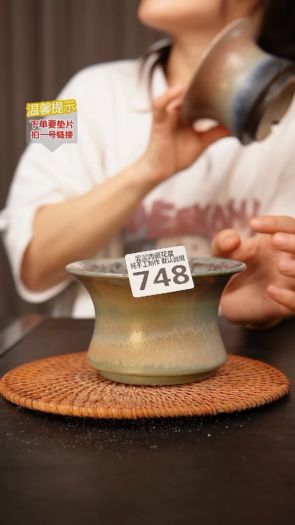 瓷片748内口径约13  外高约7.5
