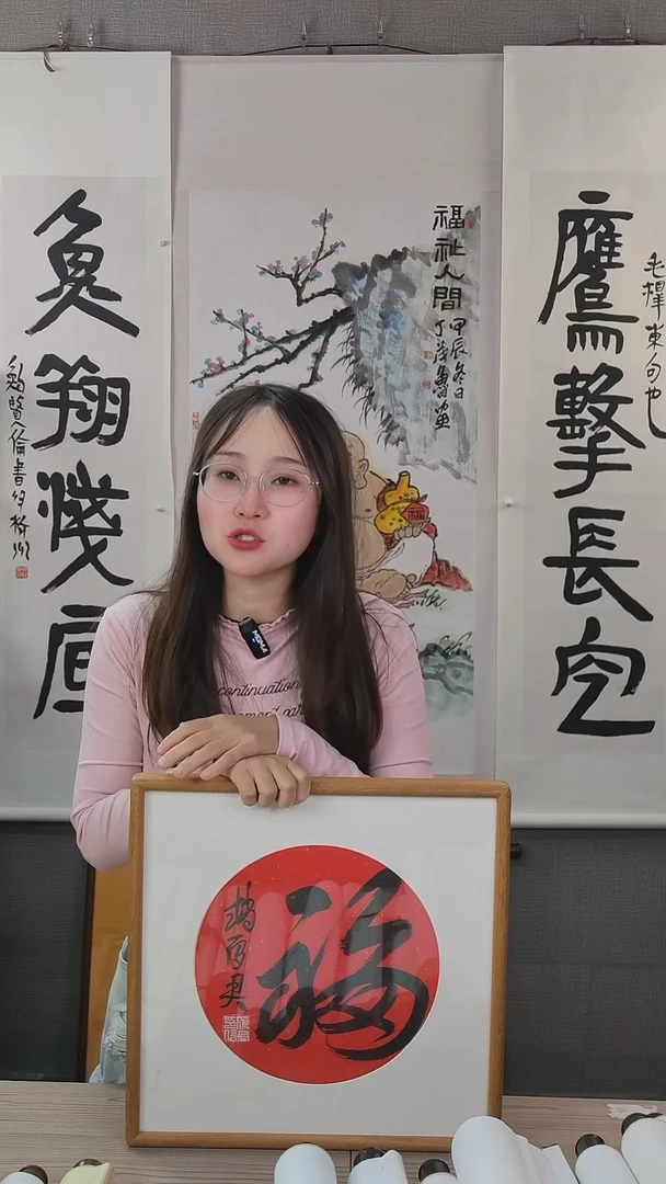 书法用****0赵老师书法作品