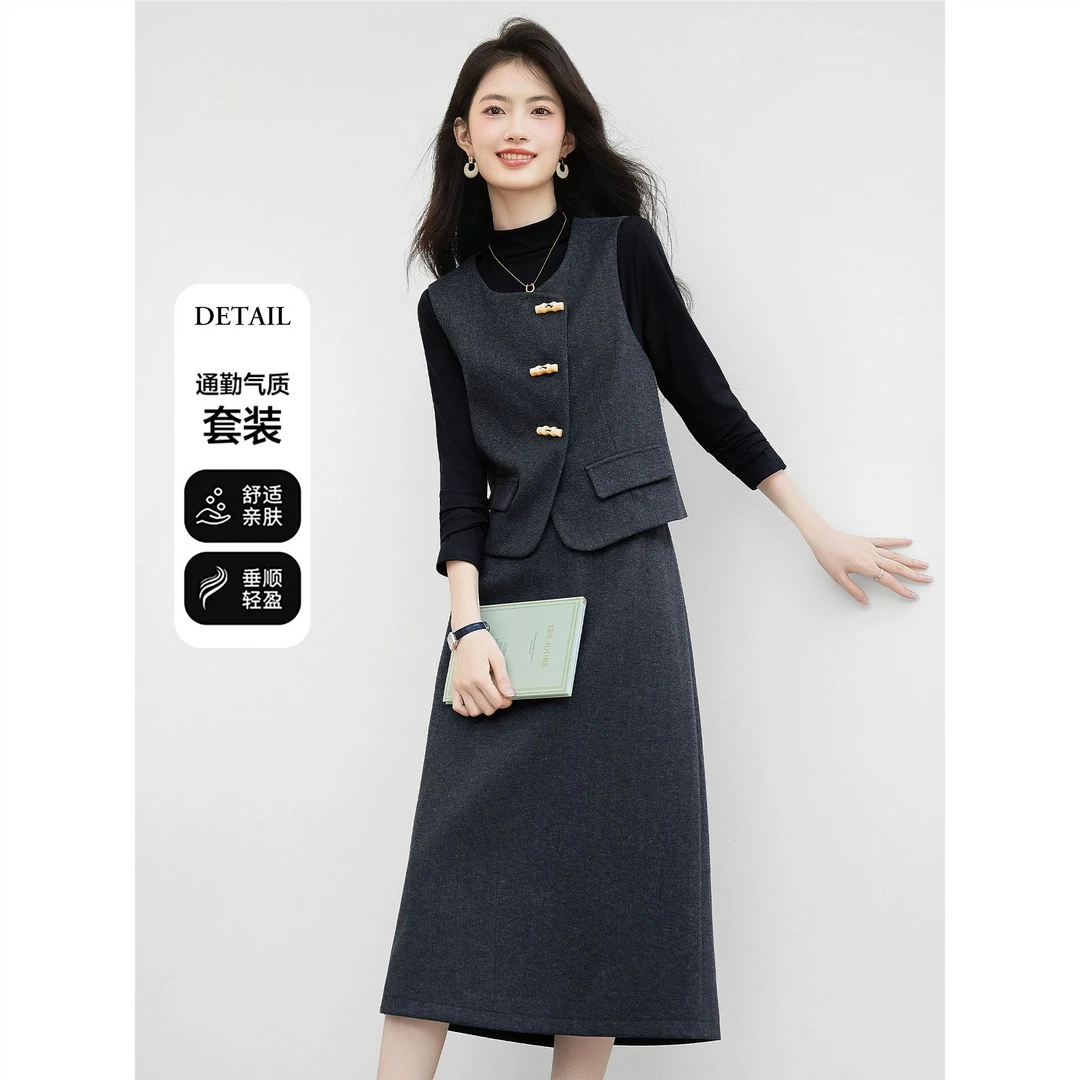 时尚通勤西装马甲套装女2025秋季新款无袖上衣半身裙两件套
