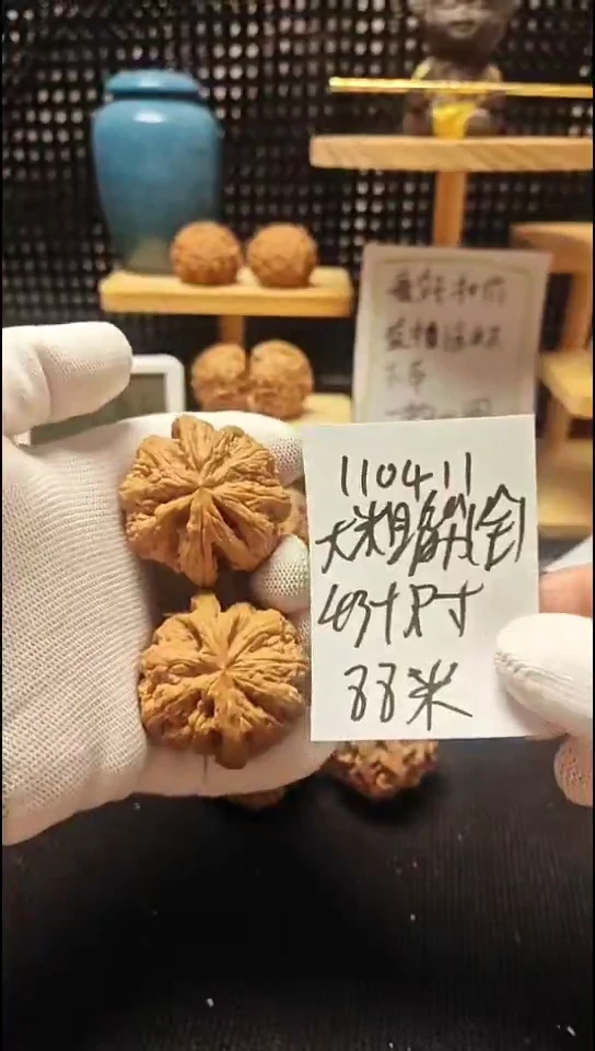 把件文玩核桃第****落大粗筋全品