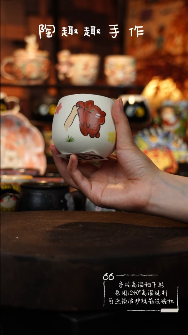 瓷片633手工手绘蛋蛋杯