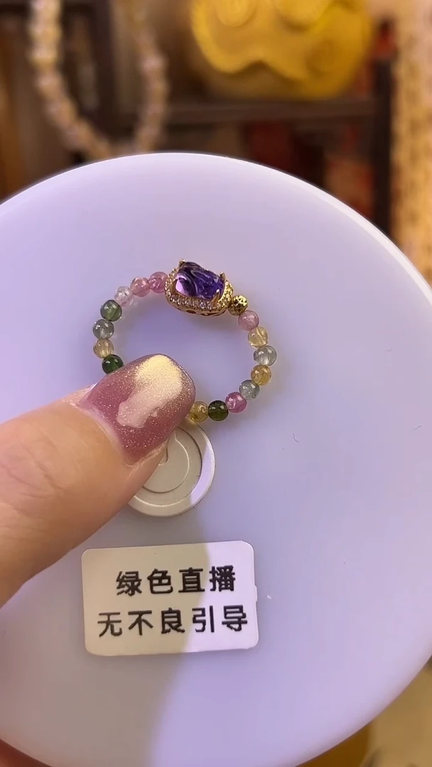 银S925镶嵌戒指碧玺碧玺紫水晶貔貅戒指
