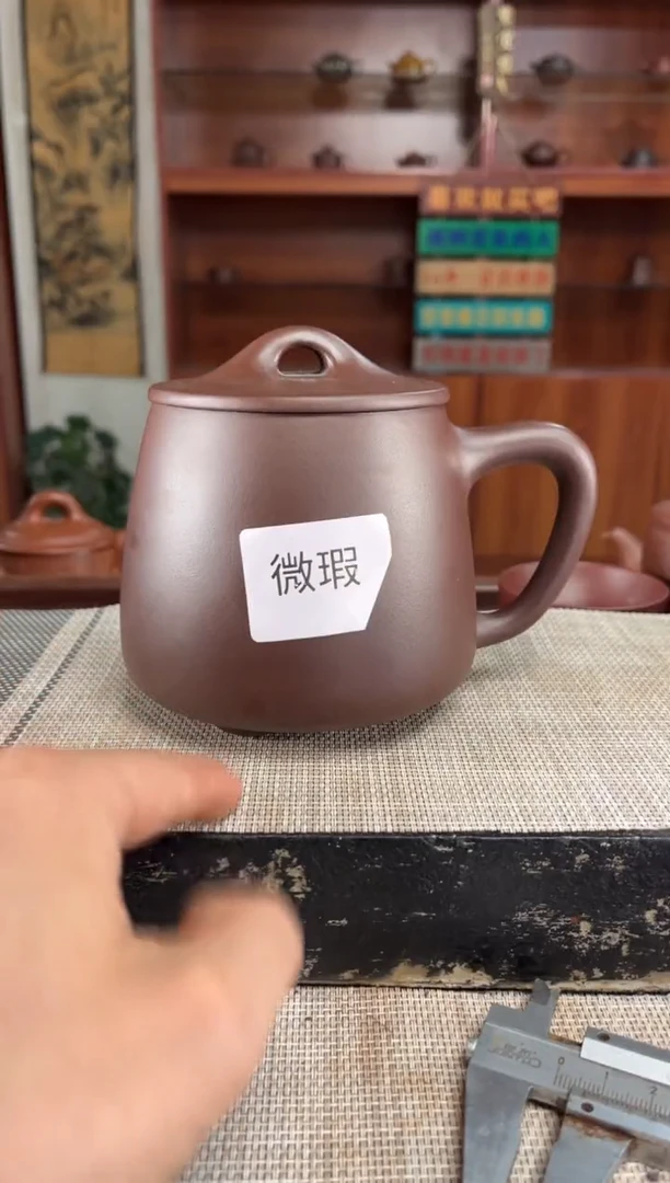 茶杯紫砂微瑕紫砂杯