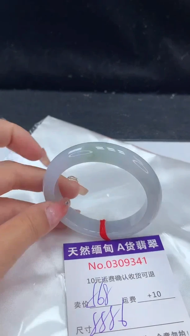 【闪购商品】翡翠手镯未镶嵌有纹，完美者勿拍