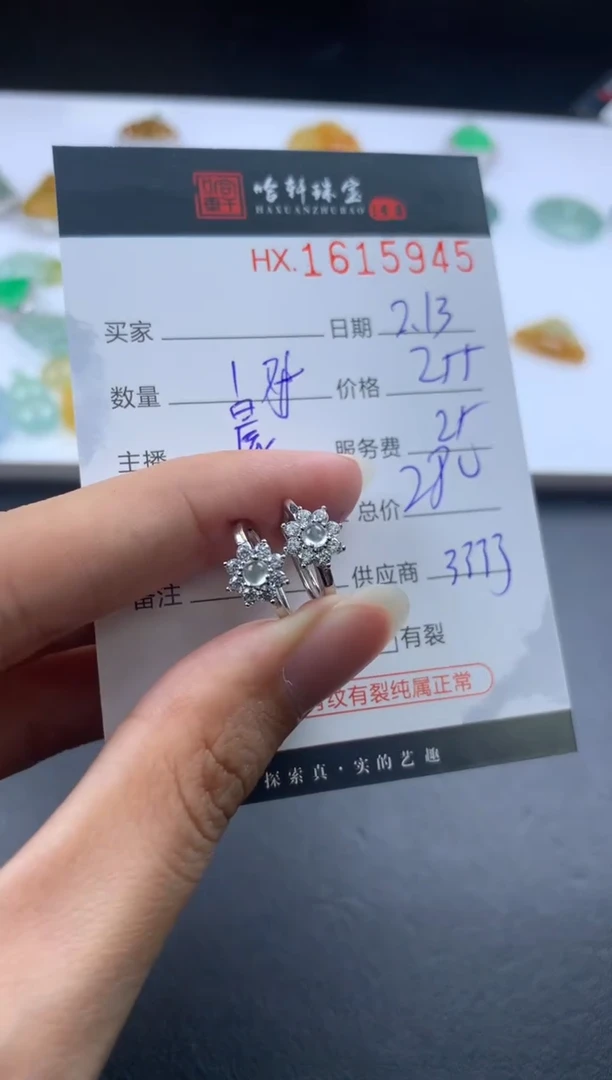 【闪购商品】翡翠挂件未镶嵌哈轩 耳饰一对