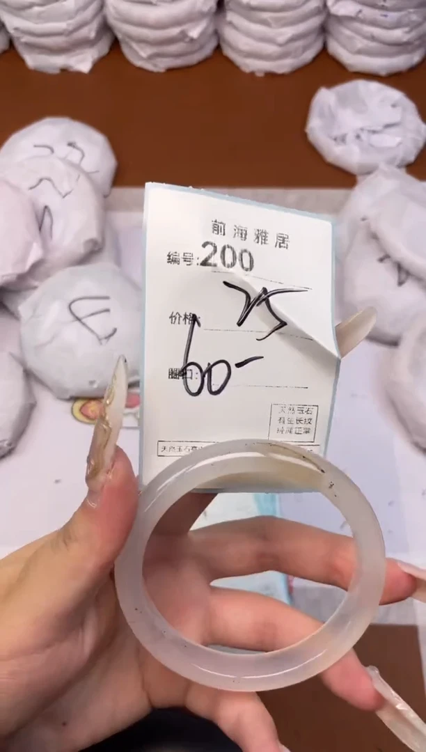 【闪购商品】玛瑙/玉髓手镯未镶嵌200