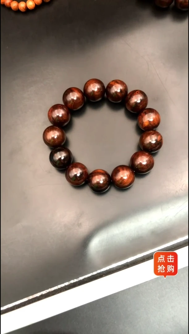 【闪购商品】黄花梨/降香黄檀手串/手链海黄野紫油老料1.8精串