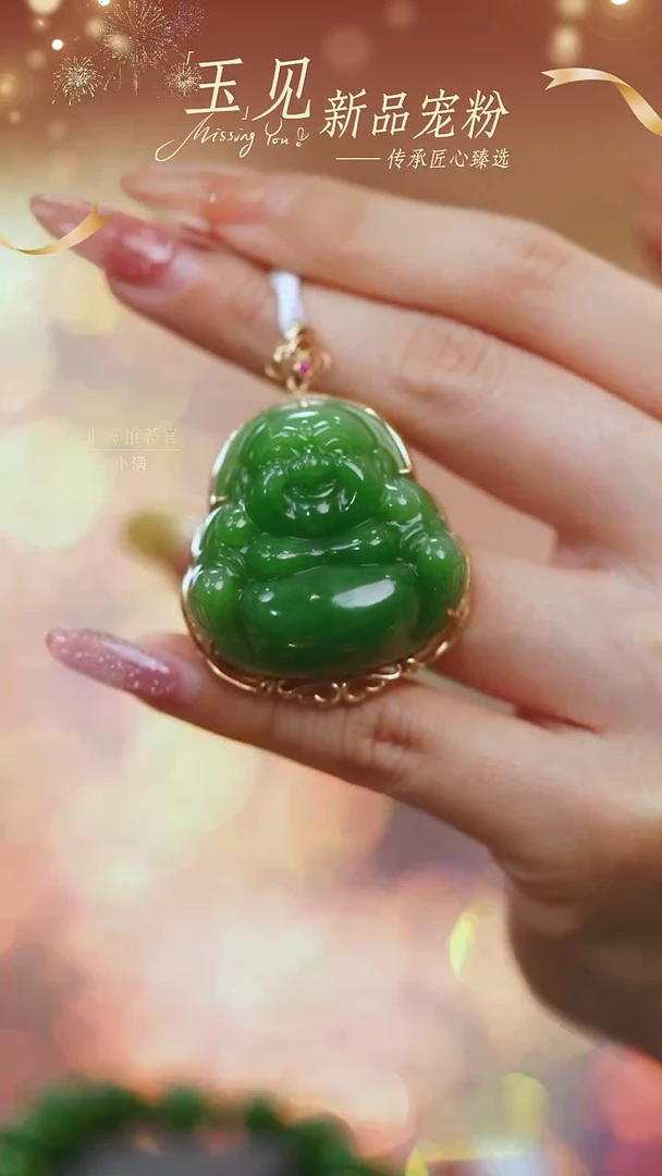 【闪购商品】和田玉颈饰18K金镶嵌【2604L】