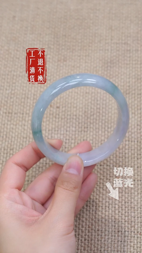 未镶嵌手镯翡翠80工厂抛货不退不换抛光不平整内裂