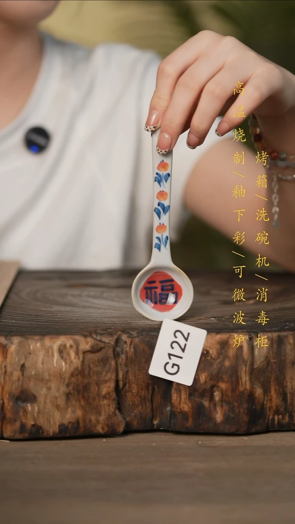 瓷片景德镇高温釉下彩可微波烤箱洗碗机122