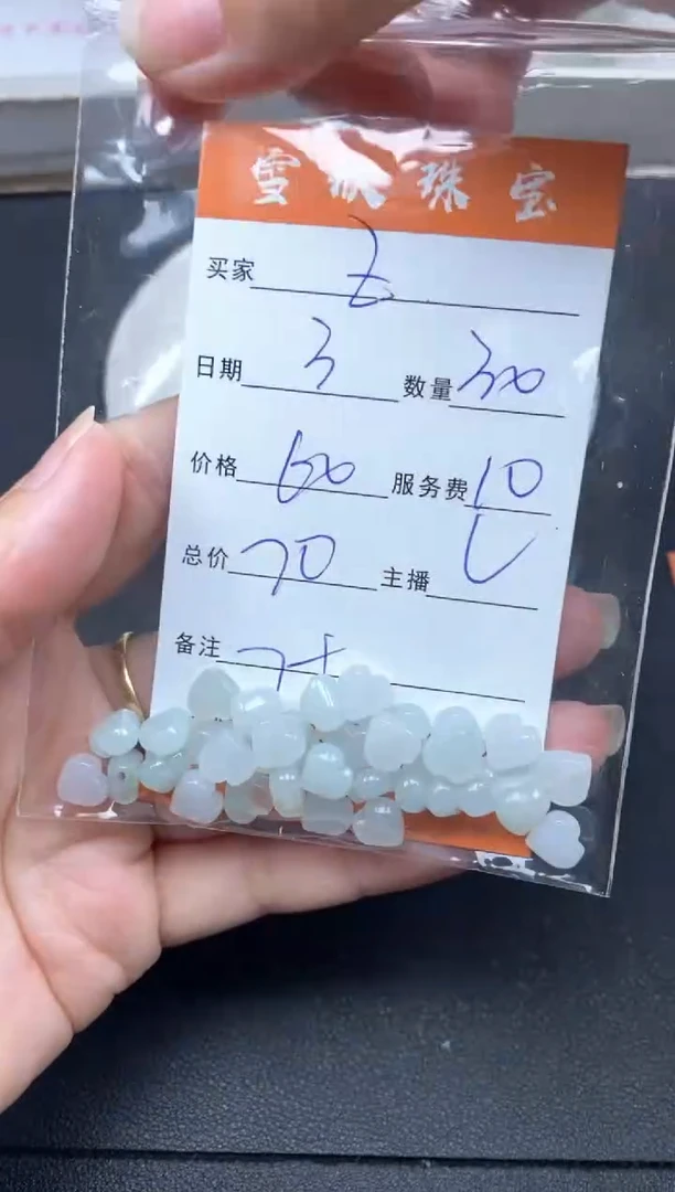 颈饰未镶嵌翡翠Z****u雪欣散珠定制diy