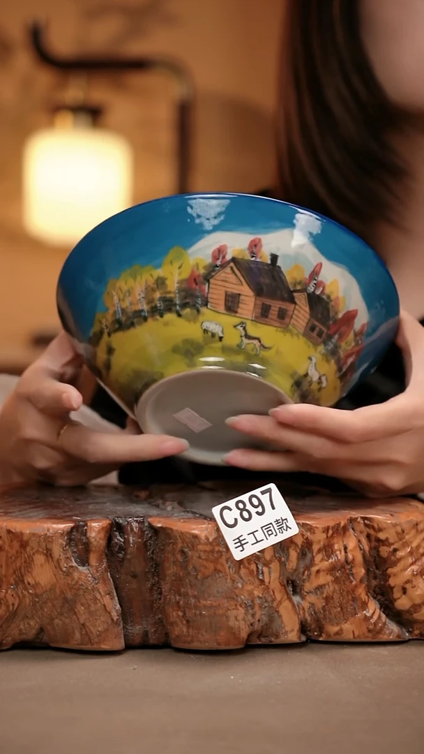 C897陶然集器瓷器