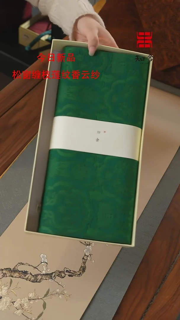 【闪购商品】绿色33*70.........