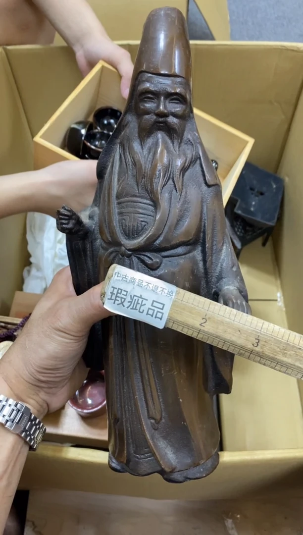 老**瓷中古回流瑕疵杯碟