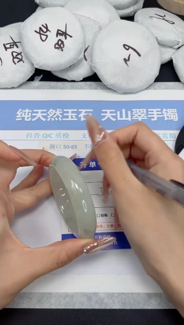 玛瑙/玉髓手镯未镶嵌K289-54