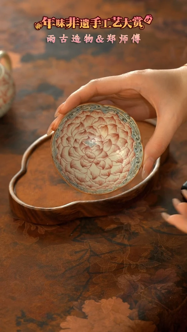 【闪购商品】11留器茶斋高货瓷器@@LQ3018