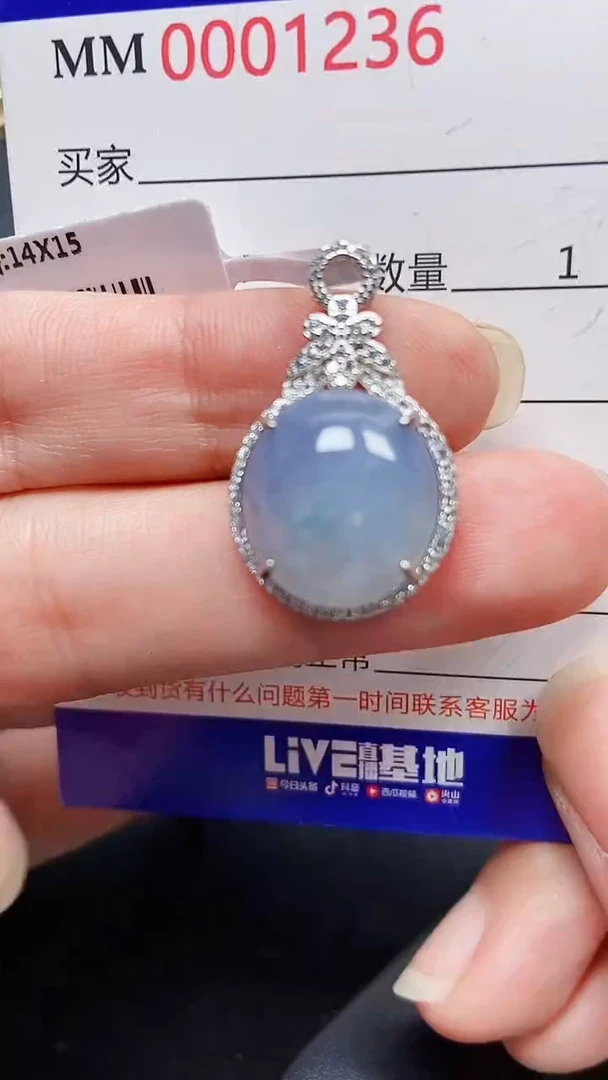 颈饰银S925镶嵌翡翠1236
