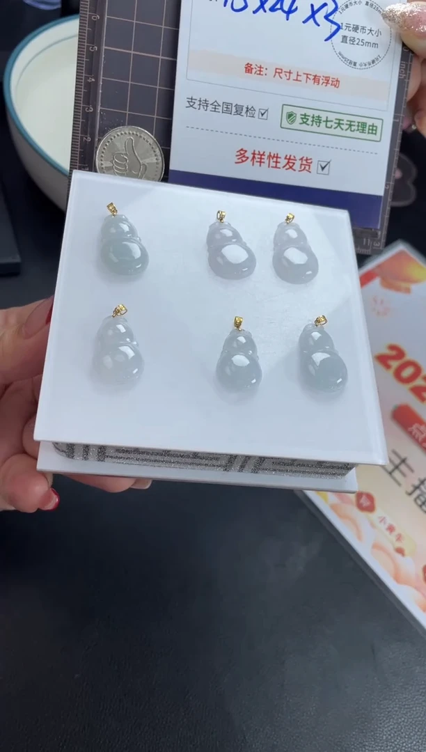【闪购商品】翡翠挂件18K金镶嵌冰葫芦FL11@CP多样性发其一配绳