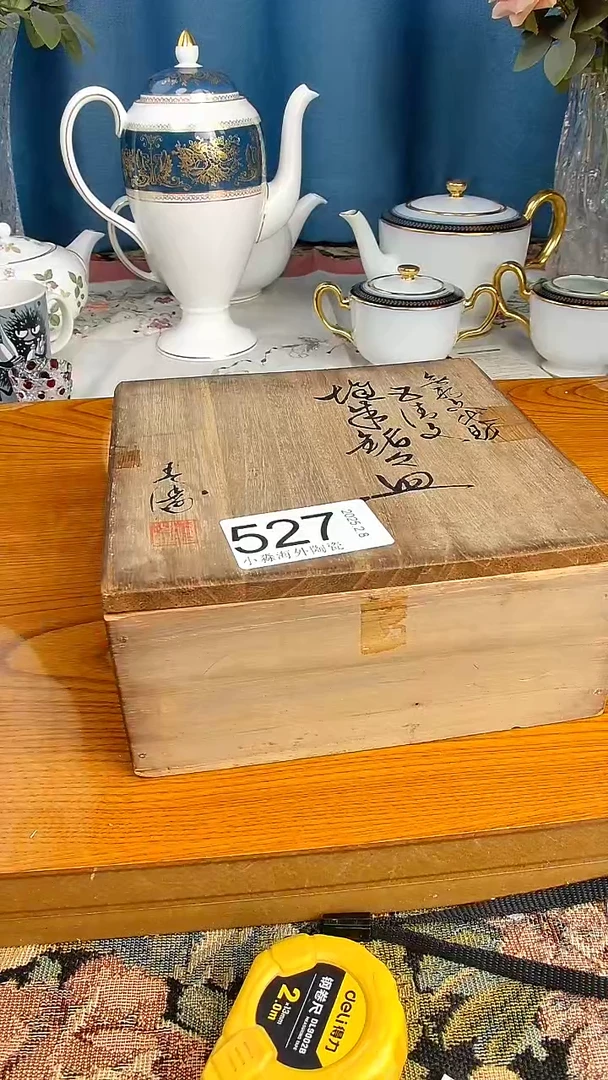 【闪购商品】杯小淼海外陶瓷工艺品