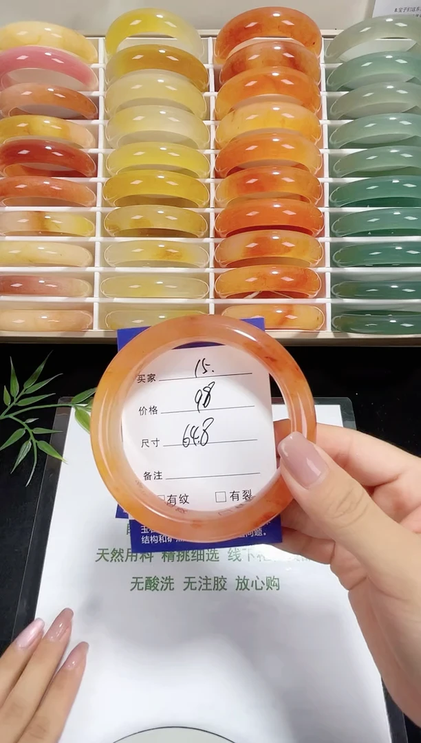 未镶嵌黄龙石英质玉015 锦鲤 64.8