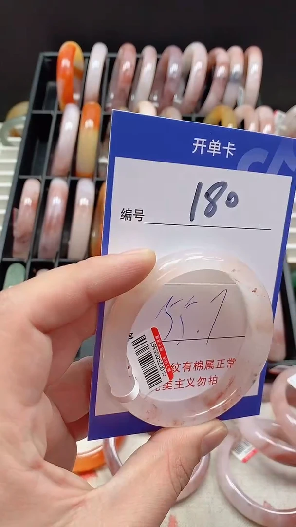 未镶嵌手镯石英质玉180