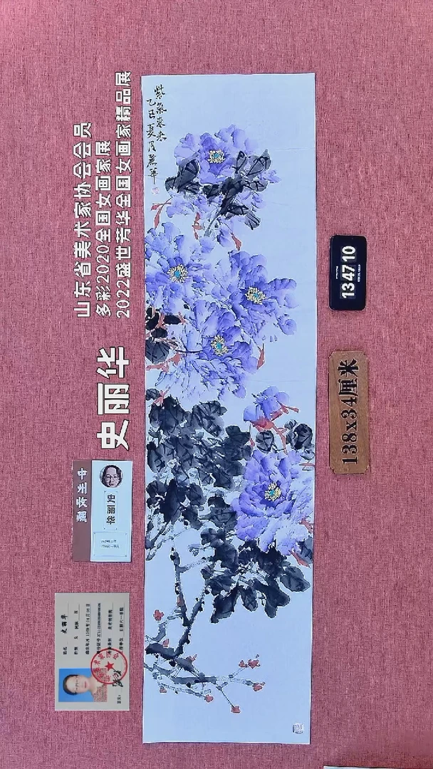 水彩106      史老师绘画作品
