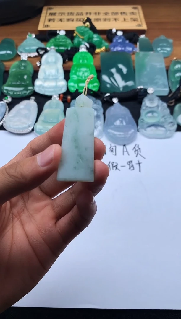 定制翡翠未镶嵌4043毛货不退不换