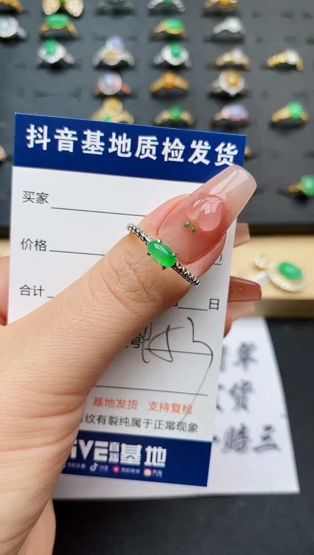 翡翠戒指银S925镶嵌............