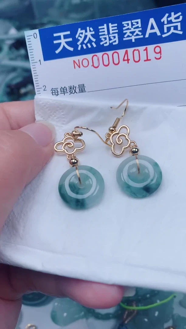 颈饰未镶嵌翡翠00004019