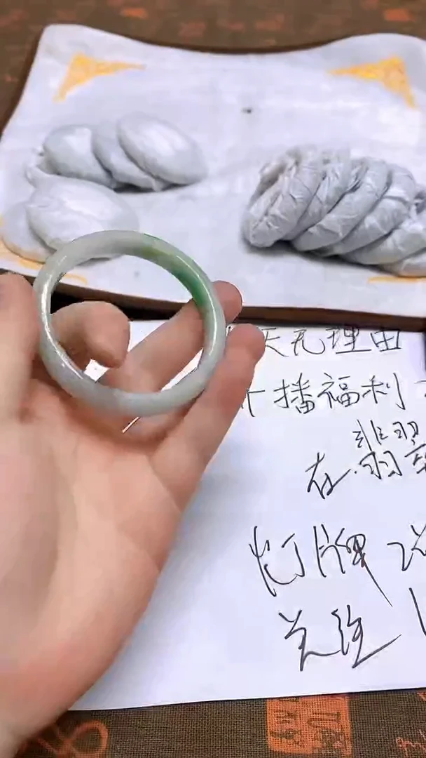 未镶嵌手镯翡翠187