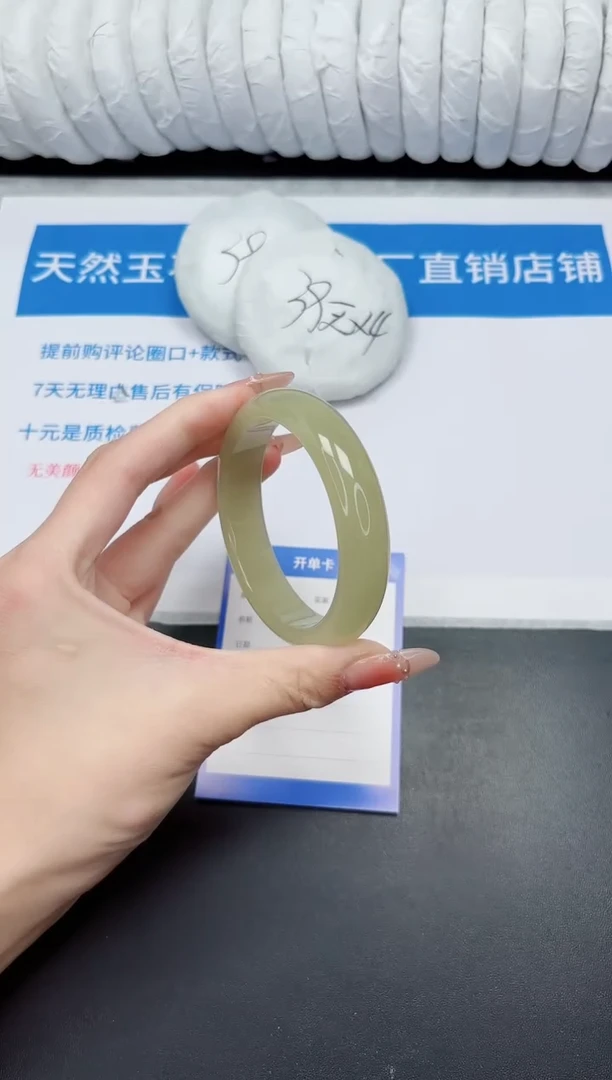 未镶嵌手镯石英质玉39-57.7CQ