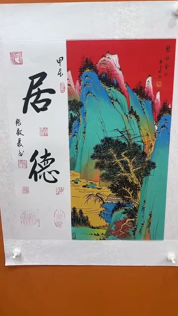 国画张晓石国画作品