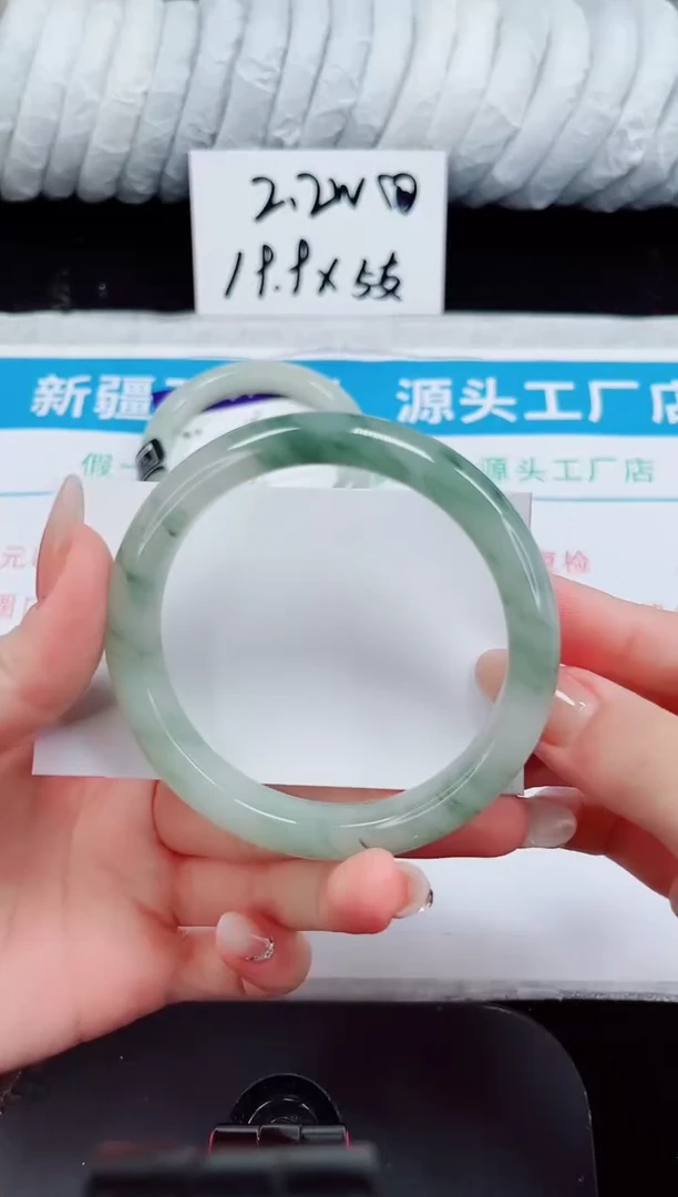 未镶嵌手镯石英质玉110-59/60