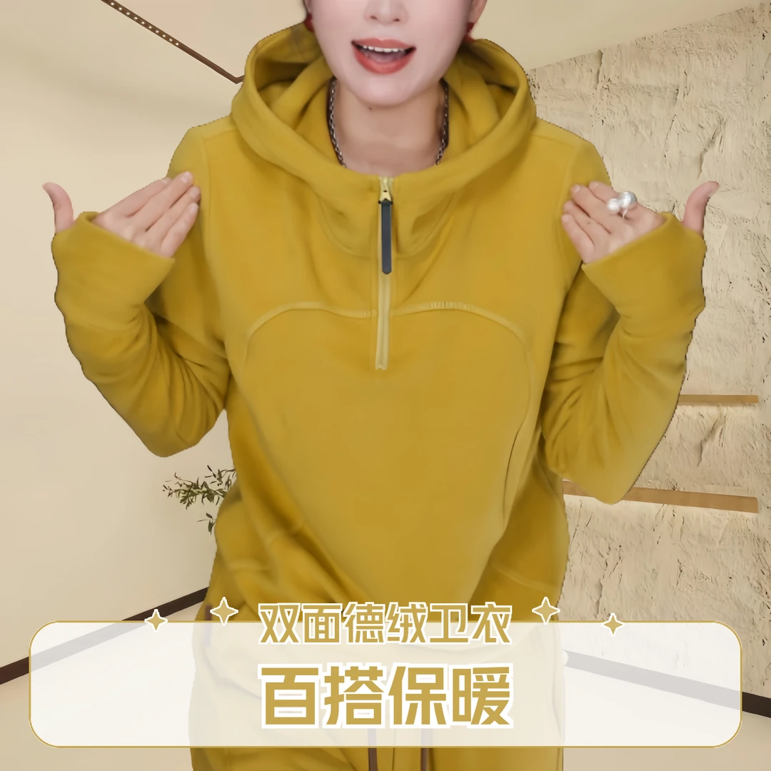半拉链套头卫衣女款2025秋季新款双面德绒百搭保暖时尚休闲上衣