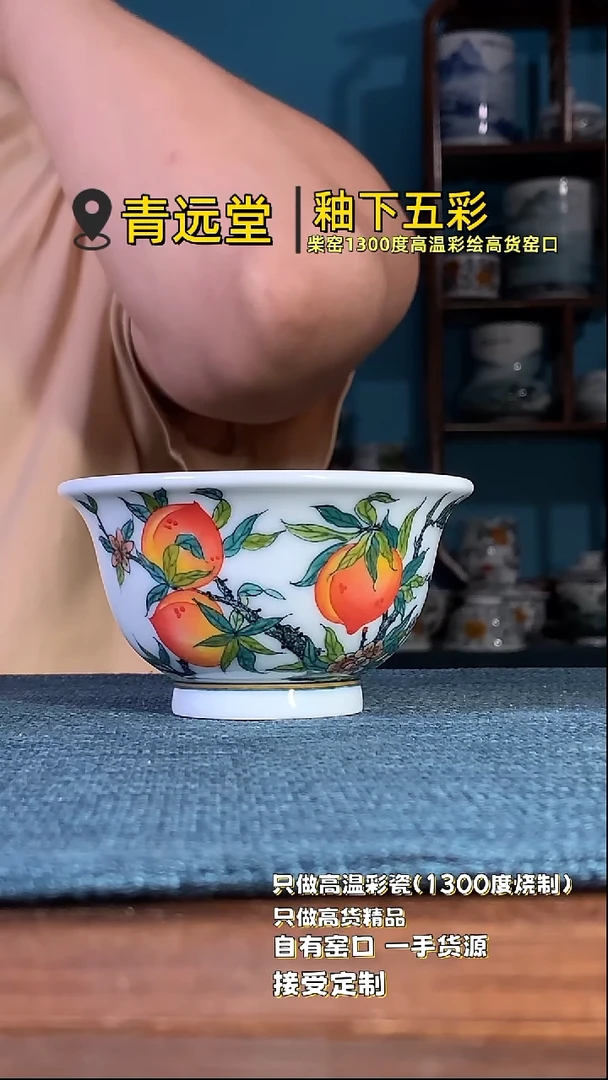五桃。。。。。。。。。。。。。。