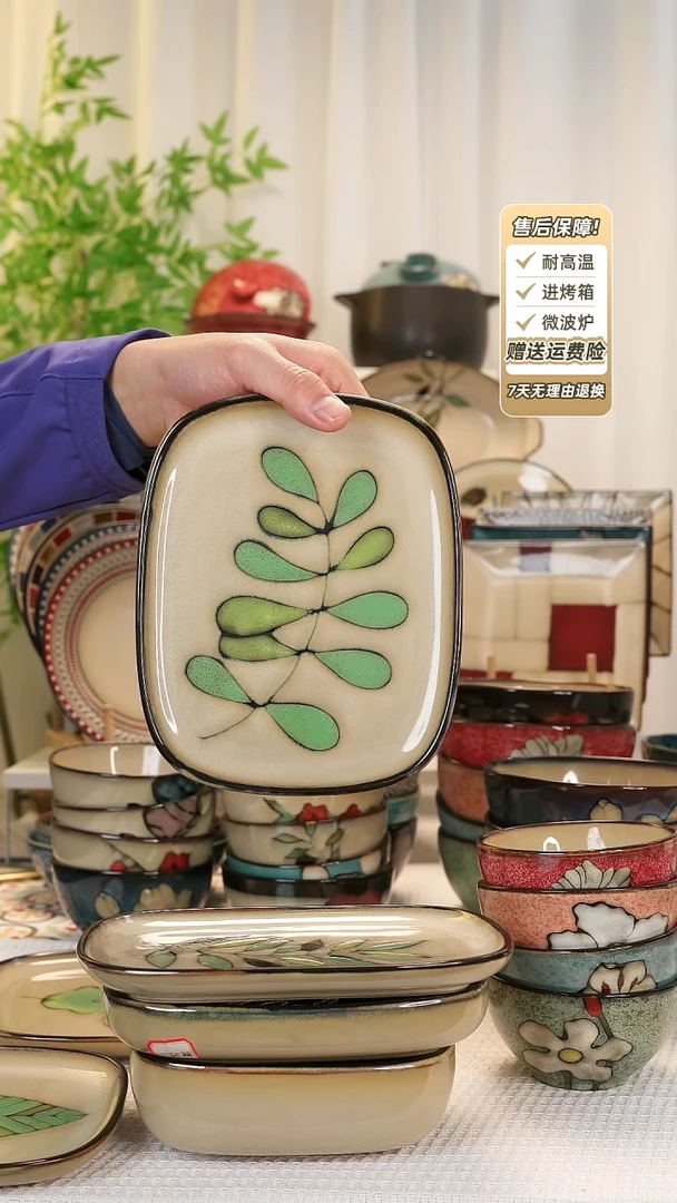 【闪购商品】2只装树叶8寸平盘11111111