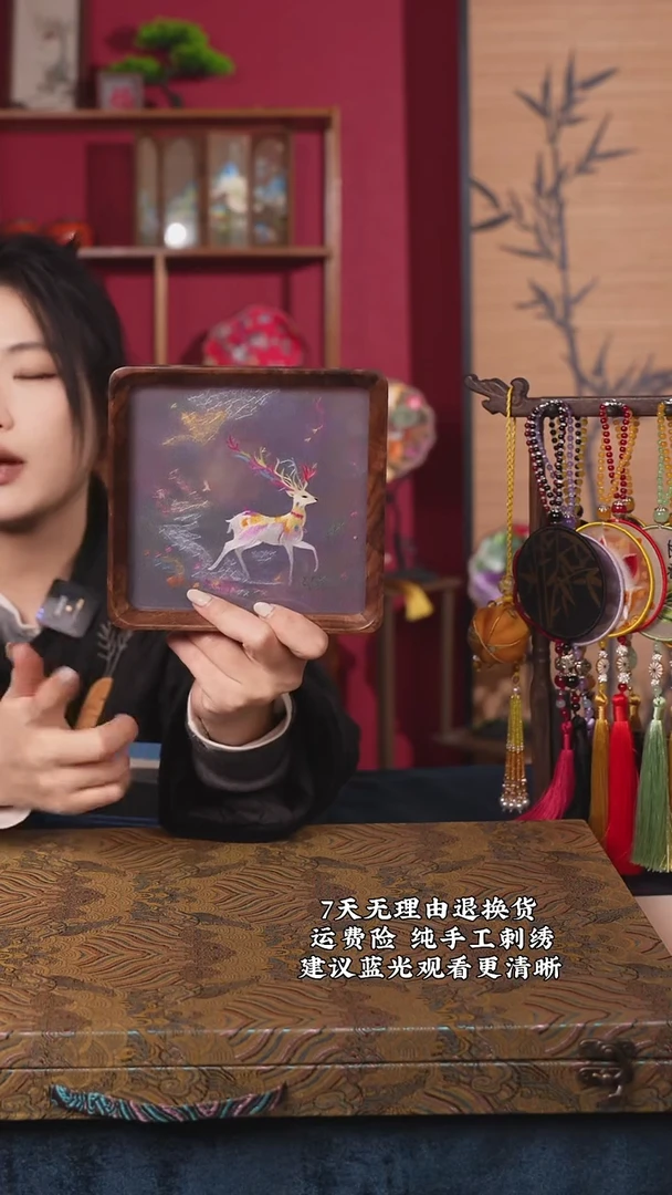 刺绣113非遗纯手工苏绣摆台