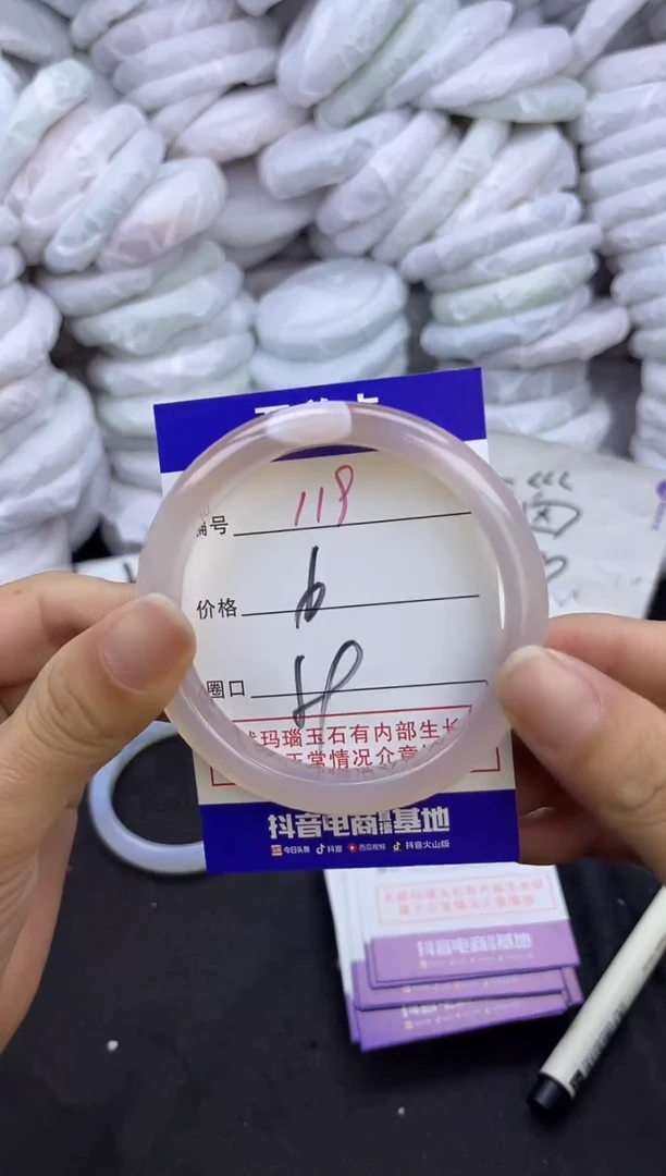 玛瑙/玉髓手镯未镶嵌119