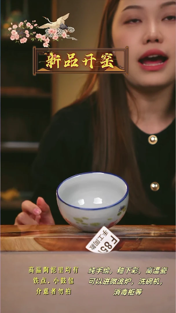 其他F857陶然集器瓷器