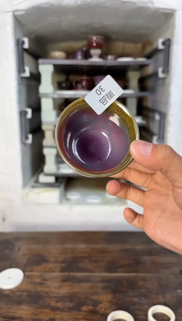 摆件钧瓷窑变精品茶器
