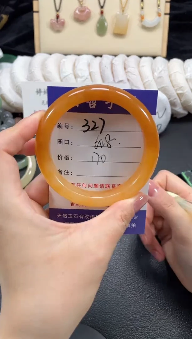 石英质玉手镯未镶嵌60.8