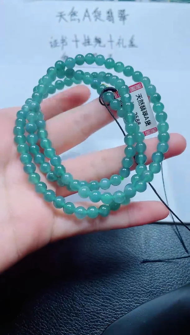 翡翠未镶嵌颈饰