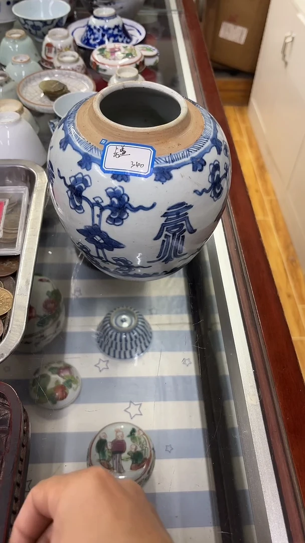 陶瓷章哈哈哈哈哈哈哈哈哈