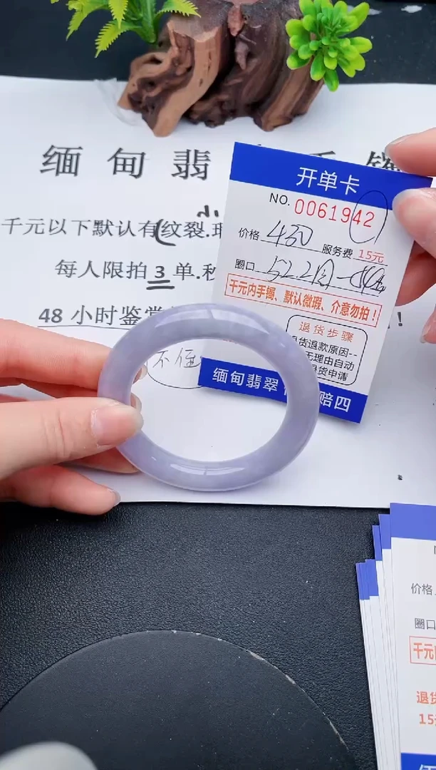 【闪购商品】42丽致优雅手镯时尚百搭