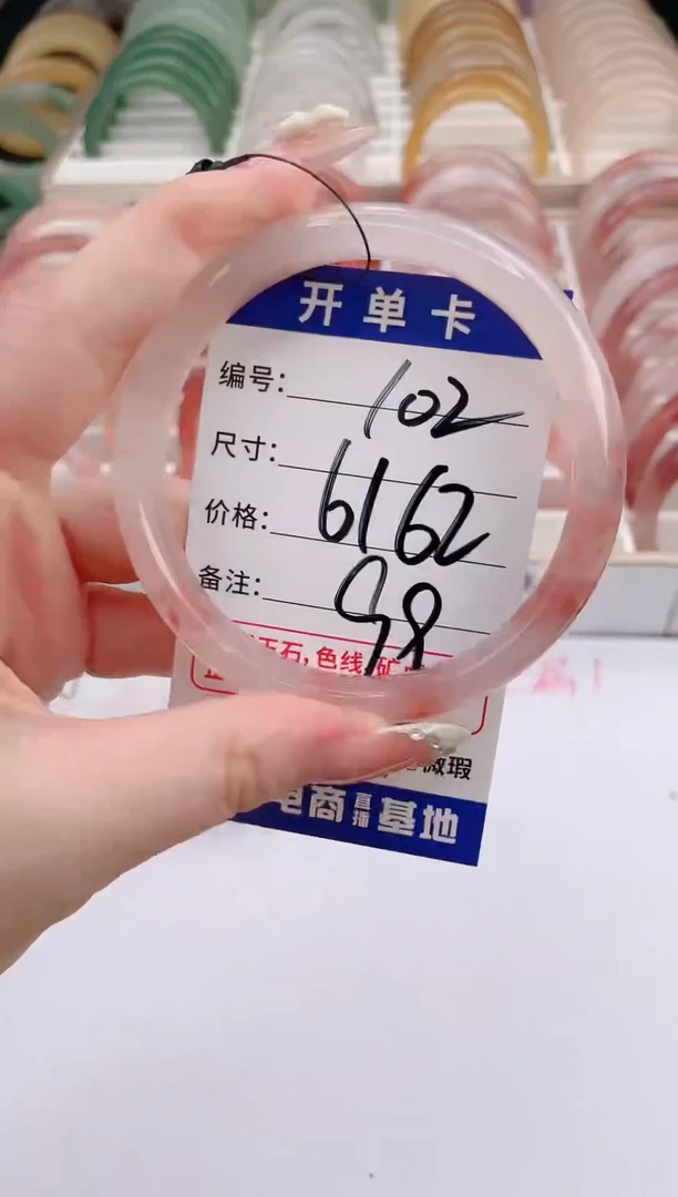 未镶嵌手镯石英质玉编号 S102