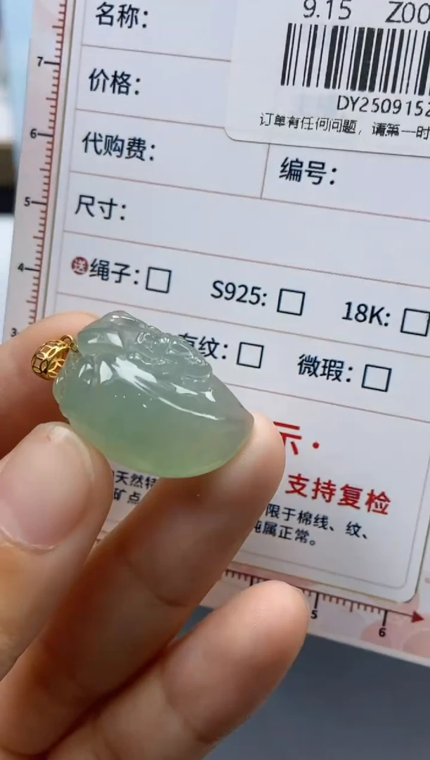 未镶嵌定制翡翠天然翡翠A货360