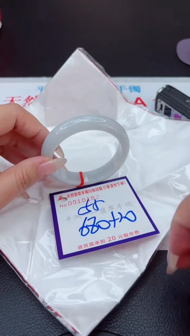 【闪购商品】翡翠手镯未镶嵌111111111111111