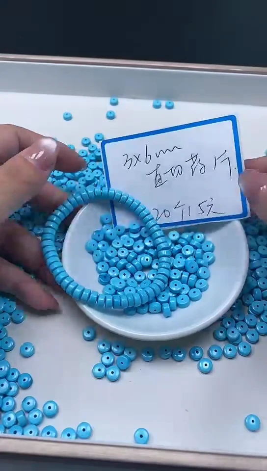 【闪购商品】玛瑙未镶嵌手饰C718高瓷蓝药片3*6mm20个15元