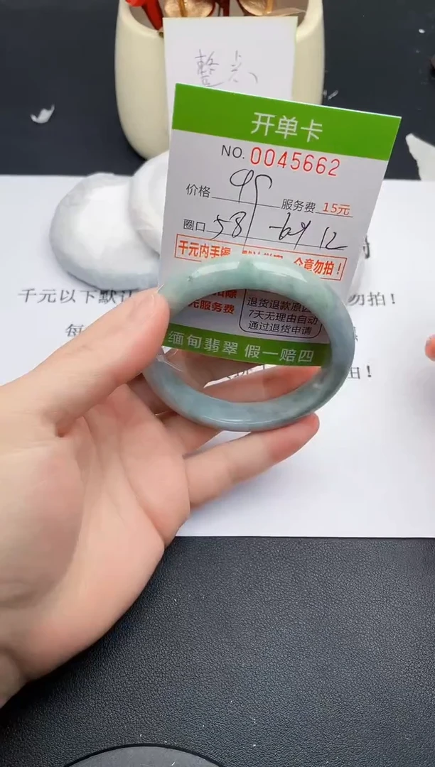 【闪购商品】翡翠手镯未镶嵌62天然缅甸A货