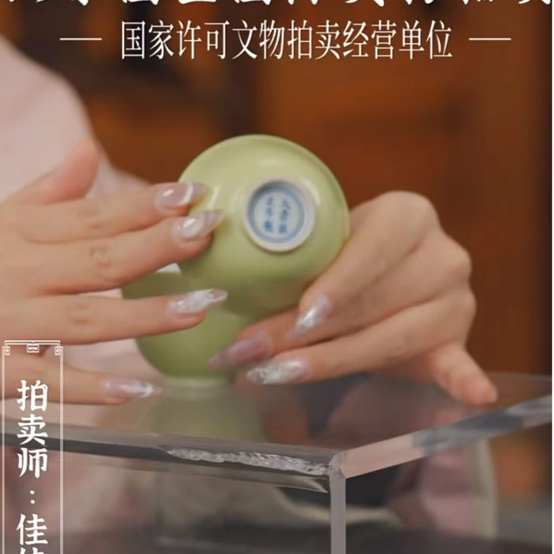 国呈拍卖古董瓷器